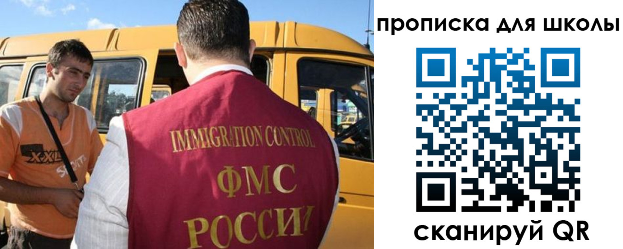 прописка ребенка в Муроме